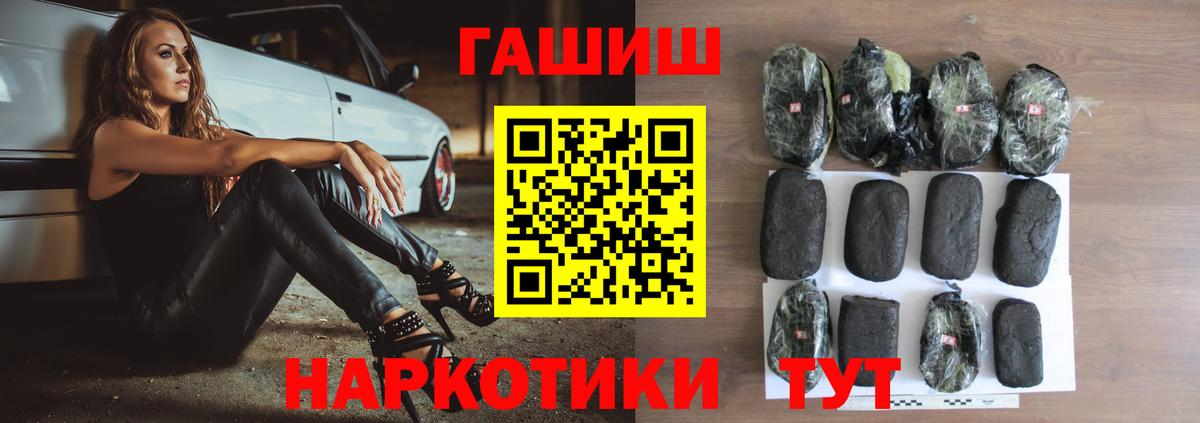 Гашиш Изолятор Нововоронеж