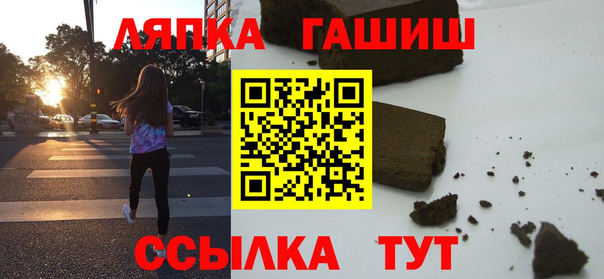 ГАШ Изолятор  ГАШ Изолятор  Вход с VPN  Нововоронеж 