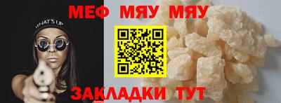 ALPHA PVP Гусиноозёрск