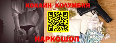 прущие грибы Гусев