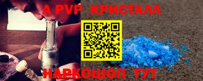 мефедрон Донской