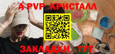 метадон Гусь-Хрустальный