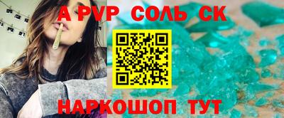 метадон Гусь-Хрустальный