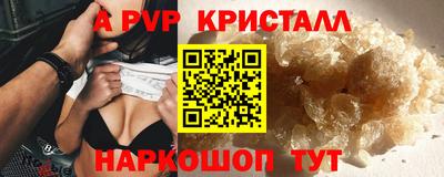a pvp Дубна