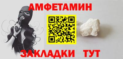 ALPHA PVP Гусиноозёрск