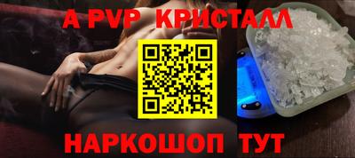 прущие грибы Гусев