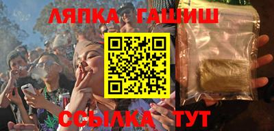 прущие грибы Гусев