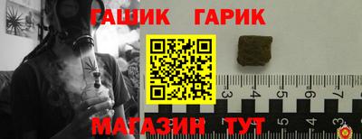 ALPHA PVP Гусиноозёрск