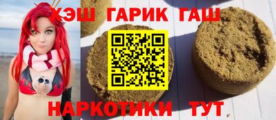 прущие грибы Гусев