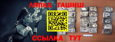 ALPHA PVP Гусиноозёрск