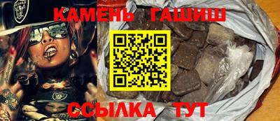 ALPHA PVP Гусиноозёрск