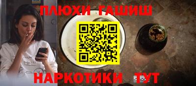 метадон Гусь-Хрустальный