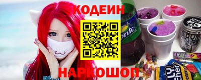 ALPHA PVP Гусиноозёрск