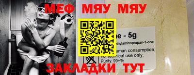 прущие грибы Гусев