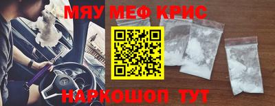 метадон Гусь-Хрустальный