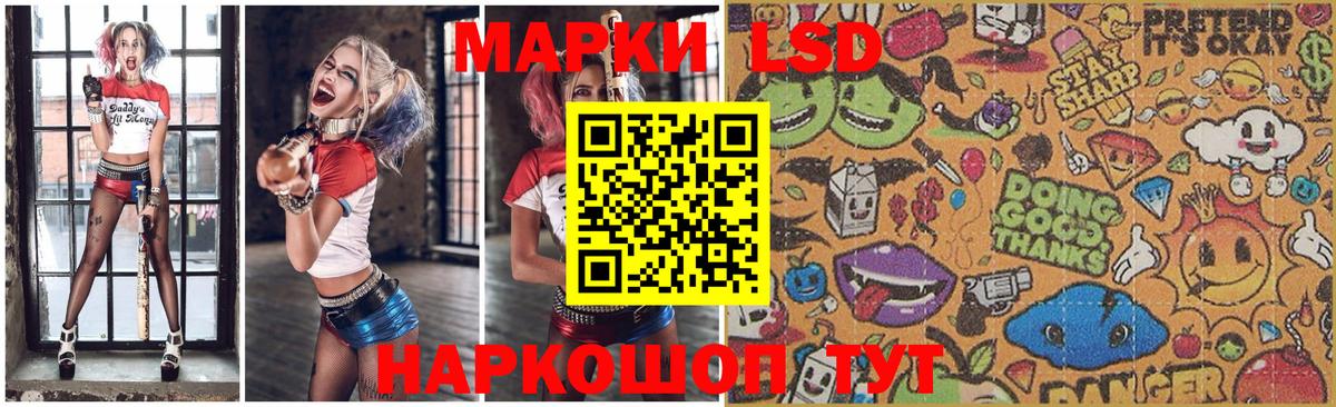 Нововоронеж  Лсд 25 экстази кислота  Вход с VPN  Лсд 25 экстази кислота 