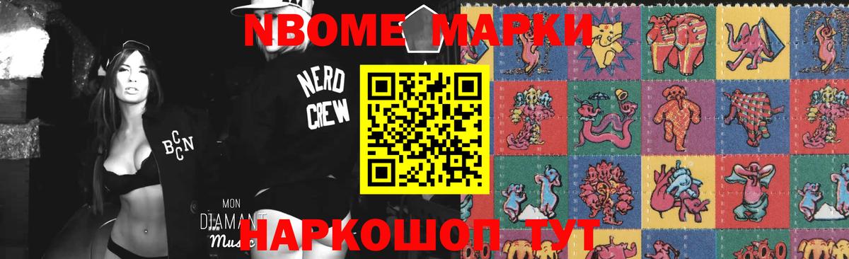 ЛСД экстази кислота Нововоронеж