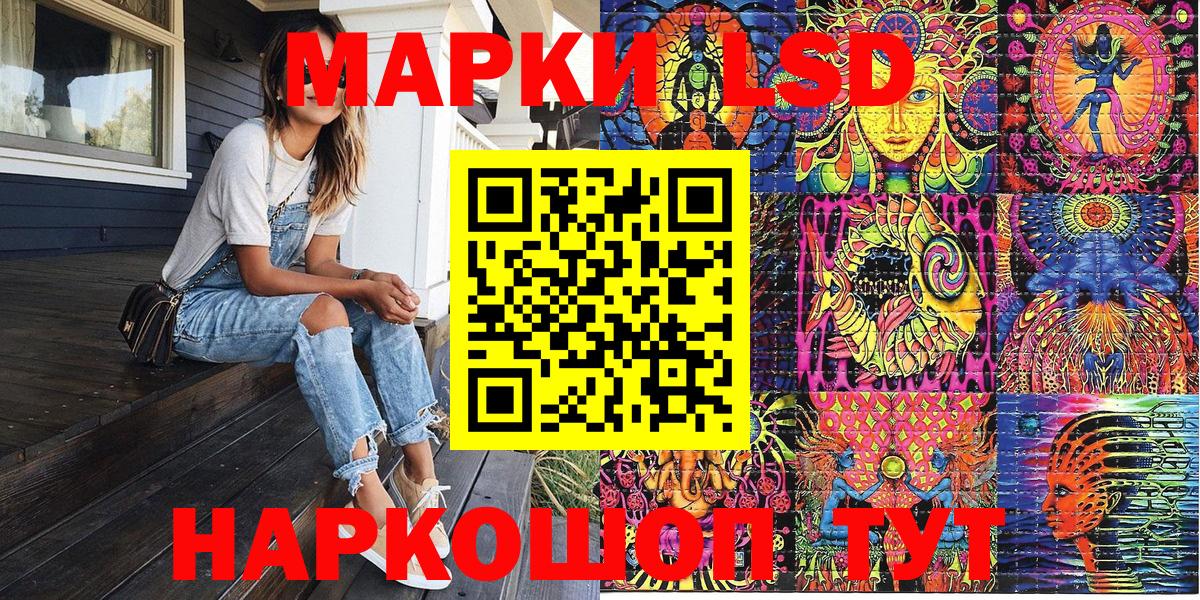 Нововоронеж  Марки 25I-NBOMe 1,5мг  Вход с VPN  Марки N-bome  Марки 25I-NBOMe 1,5мг 