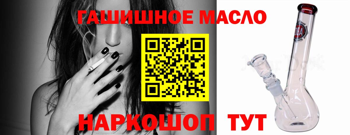 ТГК вейп с тгк Нововоронеж