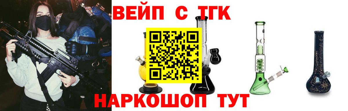 ссылка на мегу как войти  Вход с VPN  Нововоронеж  ТГК THC oil  Дистиллят ТГК Wax 