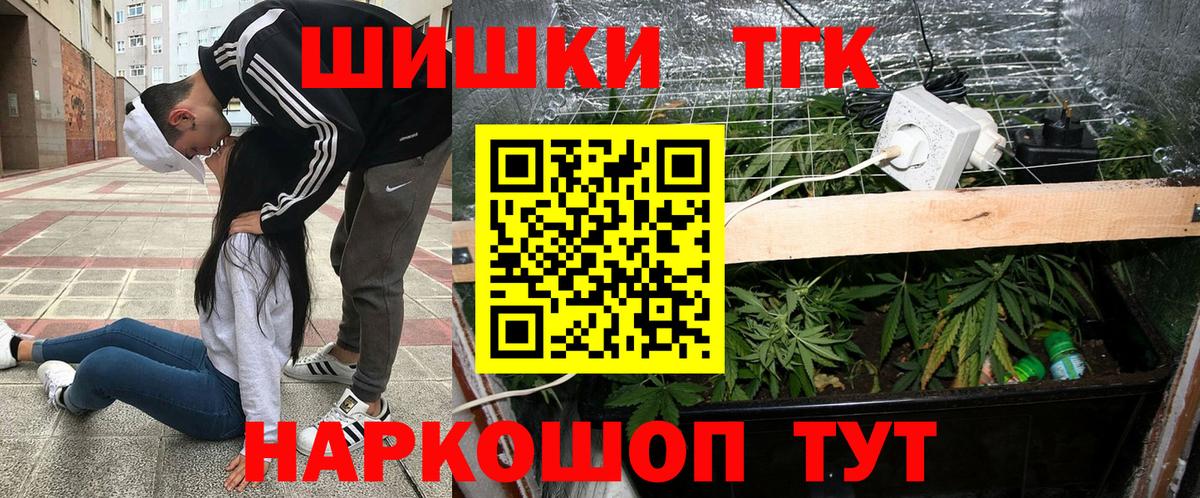 Нововоронеж  МАРИХУАНА SATIVA & INDICA  Вход с VPN  МАРИХУАНА семена  Бошки марихуана конопля 